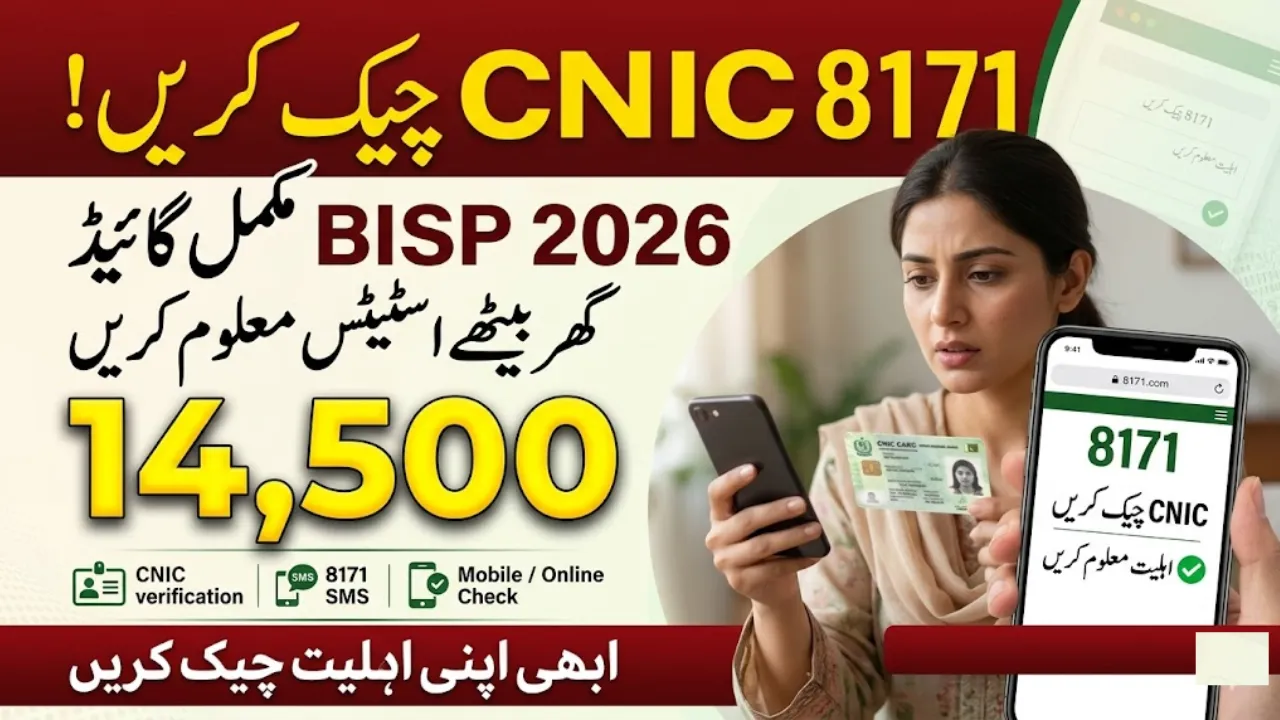 8171 Check Online CNIC 2026 Payment – Complete Guide for BISP 14500