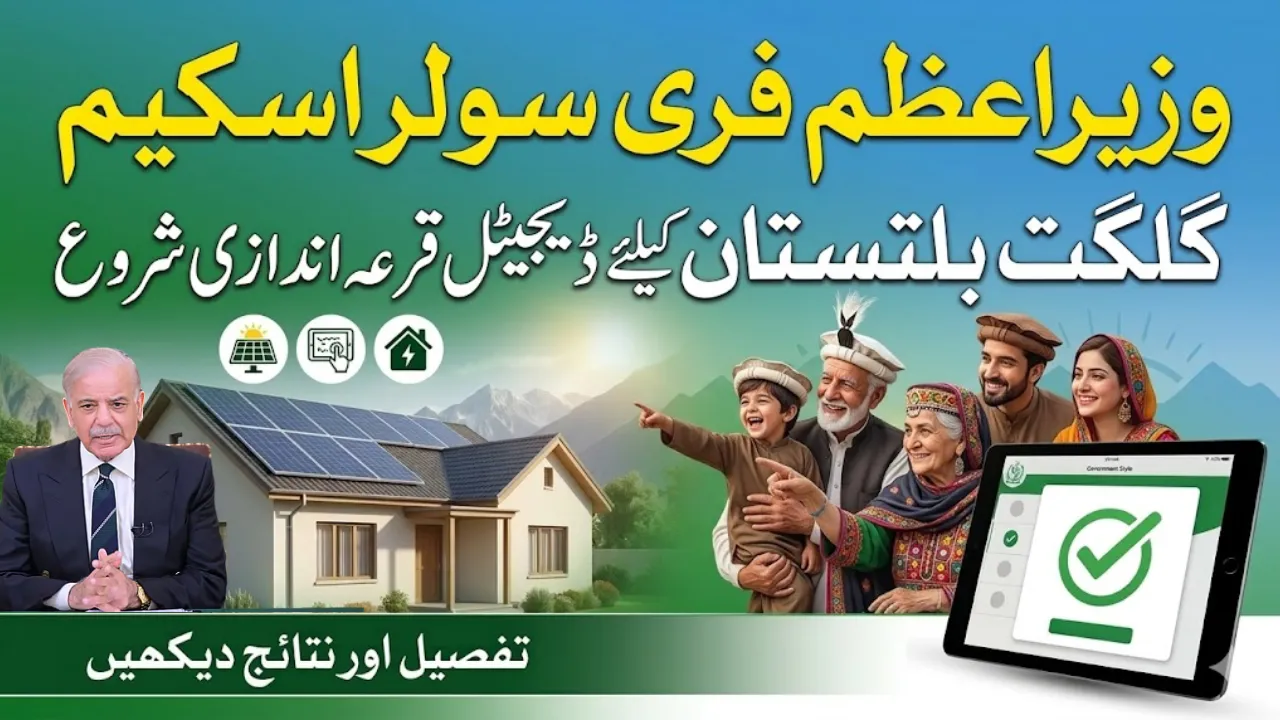 PM Free Solar Scheme for Gilgit Baltistan Transparent Digital Draw Started